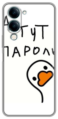 Чехол BAIKO для Vivo Y04s рисунок