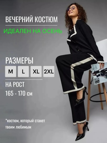 Фото 3