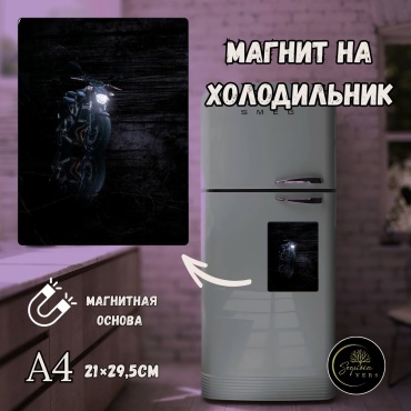Sequoia VERS магнит-сувенир Магнит на холодильник , Авто-Мото тема Формата А4 1 шт