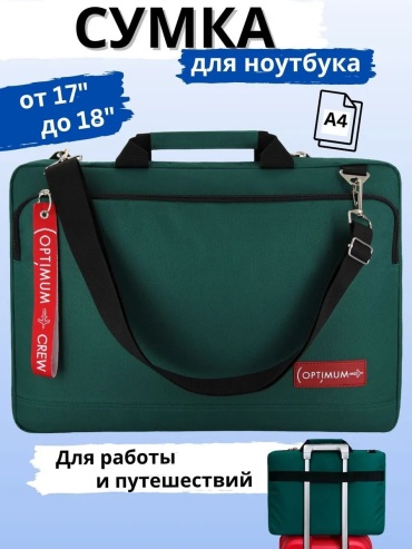 Мини-сумка Optimum Crew полиэстер зеленый