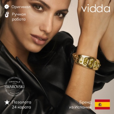 Vidda длина 20 см бижутерный сплав, кристаллы Swarovski