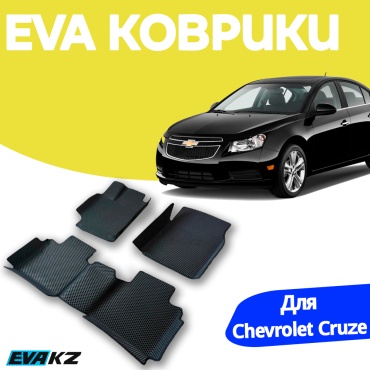 EVA KZ 4977220808 Chevrolet Cruze 2008-2024 черный