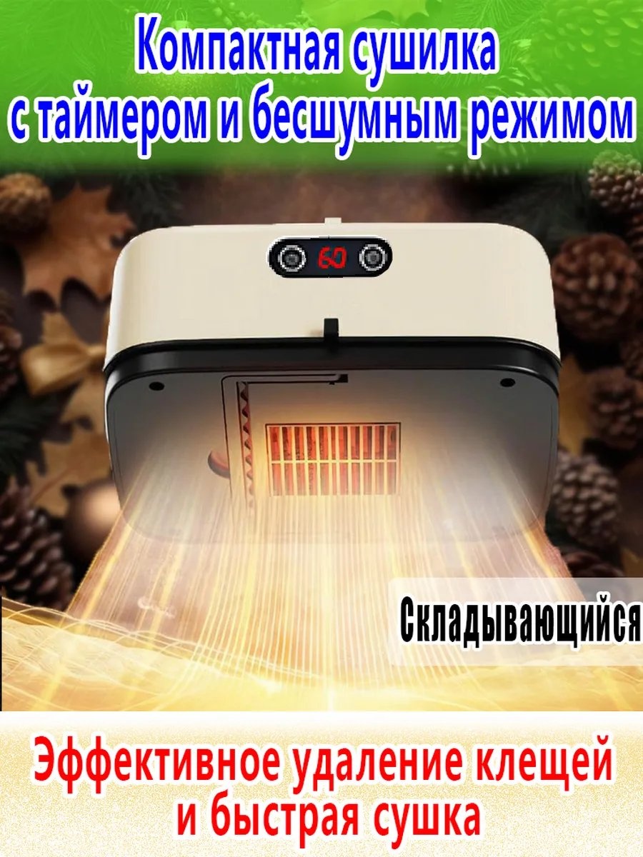 Сушилка напольная 19.5x27x10.5 см, кол-во уровней: 34, алюминий
