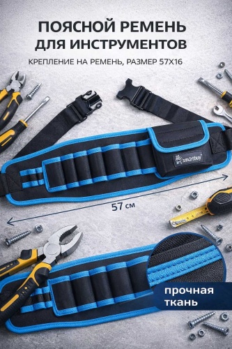 Smartbuy поясная сумка SBT-BTB-57P1 черный