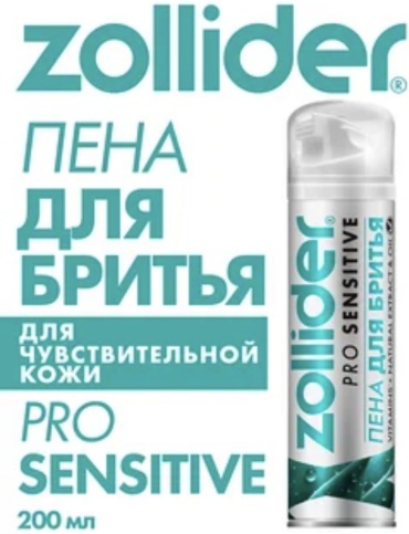 Zollider PRO SENSITIVE пена для бритья 200 мл
