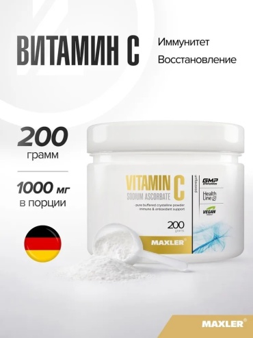 Maxler Vitamin C Sodium Ascorbate Powder порошок 200