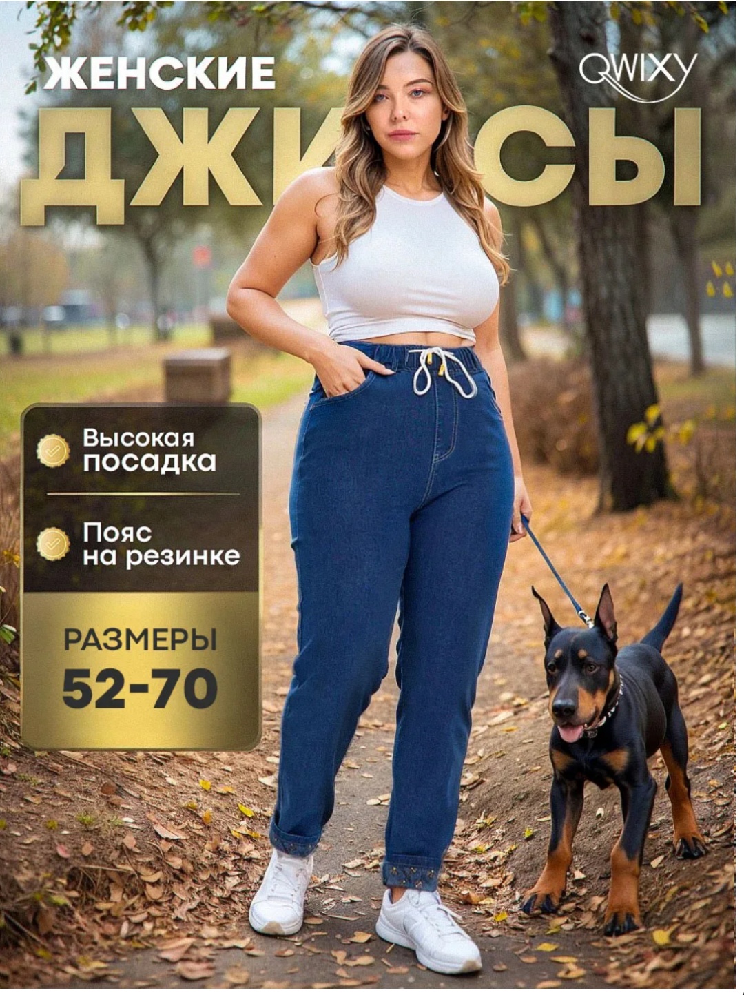 Джинсы джинсы-мом синий