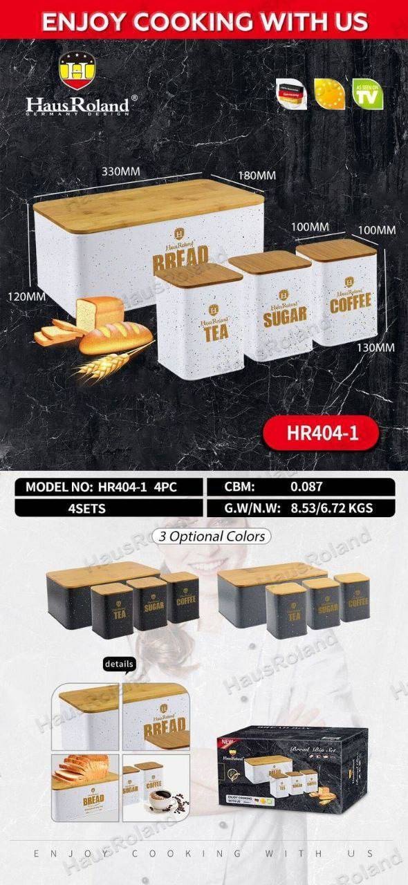 Haus Roland контейнер HR 404-1, нержавеющая сталь
