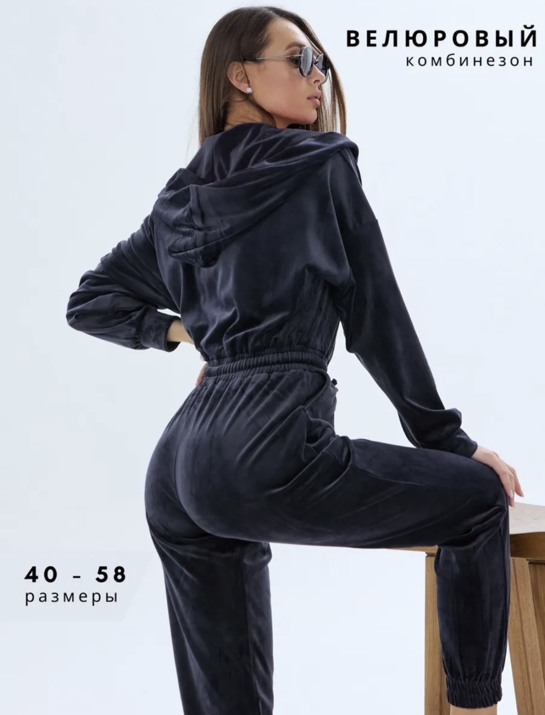Комбинезон с брюками графит