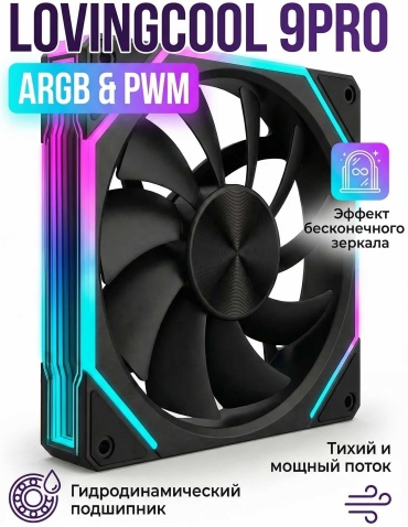 LOVINGCOOL CORSIX 9 PRO черный