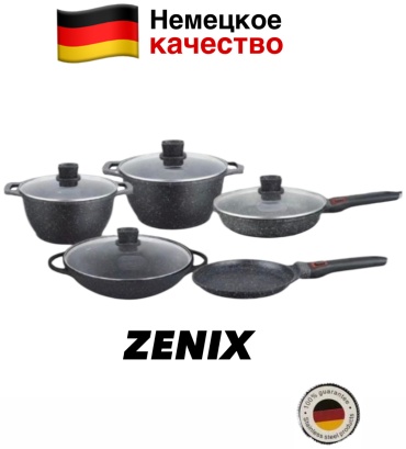 Смешанный набор Vicalina 5 в 1
