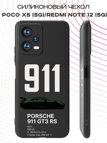 Чехол для POCO Poco X5, Redmi Note 12 рисунок