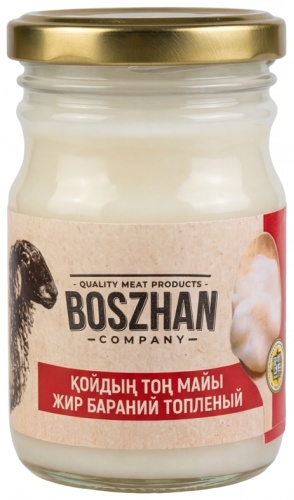 Boszhan жир бараний топленый 150 г