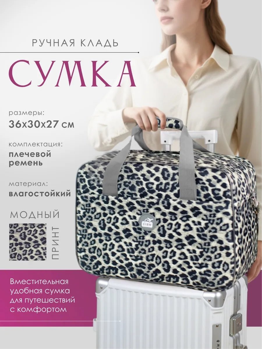 Саквояж полиэстер серый 29.2 л
