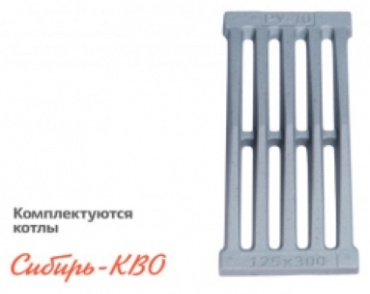 Колосник чугунный НМК СИБИРЬ КВО 10-12-15-20 кВт 300x125 мм