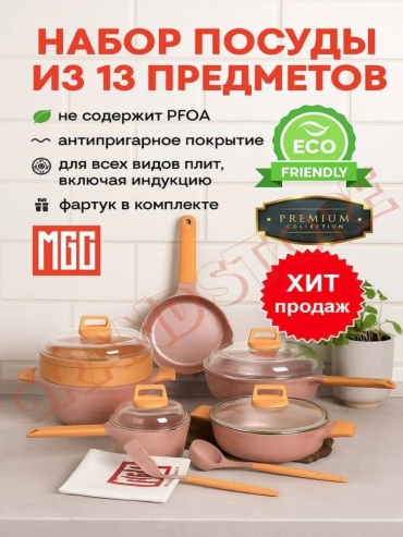 Казан MGC 5 л, гранит