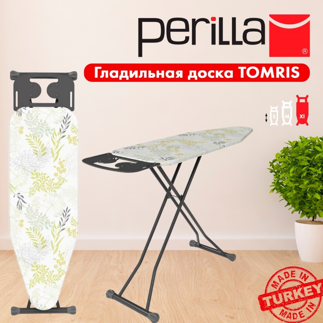 Гладильная доска Perilla напольная Tomris 120x40