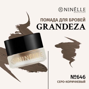 Ninelle помада Grandeza 646 3.9 мл