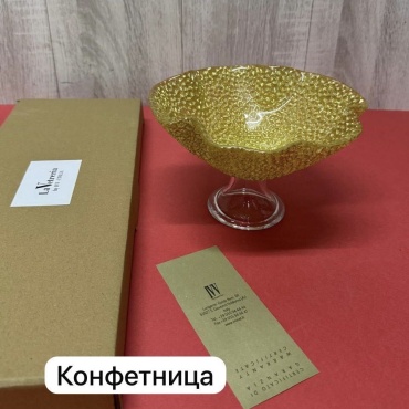IVV конфетница Модель фигурная 1 шт