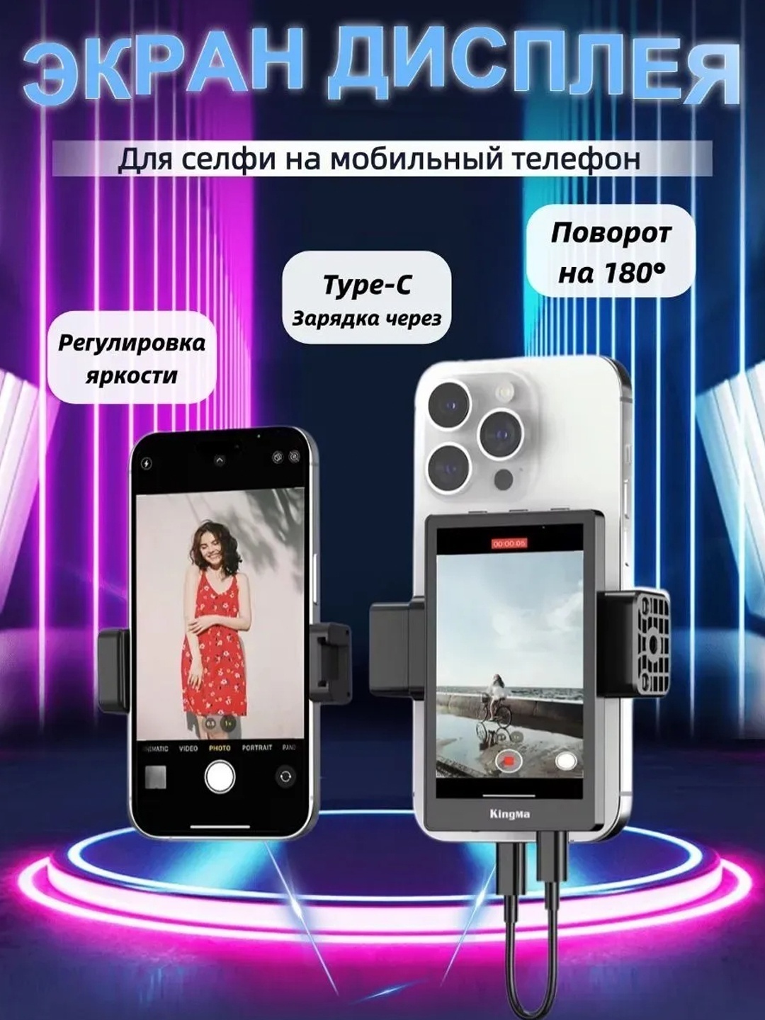 Накамерный монитор DS1-SJFPQ-MAX серый