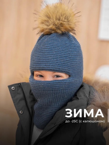 Комплект Журавлик размер 50, синий