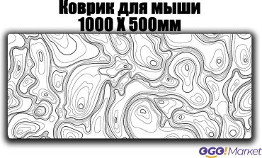 OGO!Market White Line XXL 1000x500x3 мм белый
