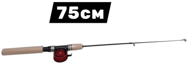 RADAR R-75 для зимней рыбалки 0.75 м