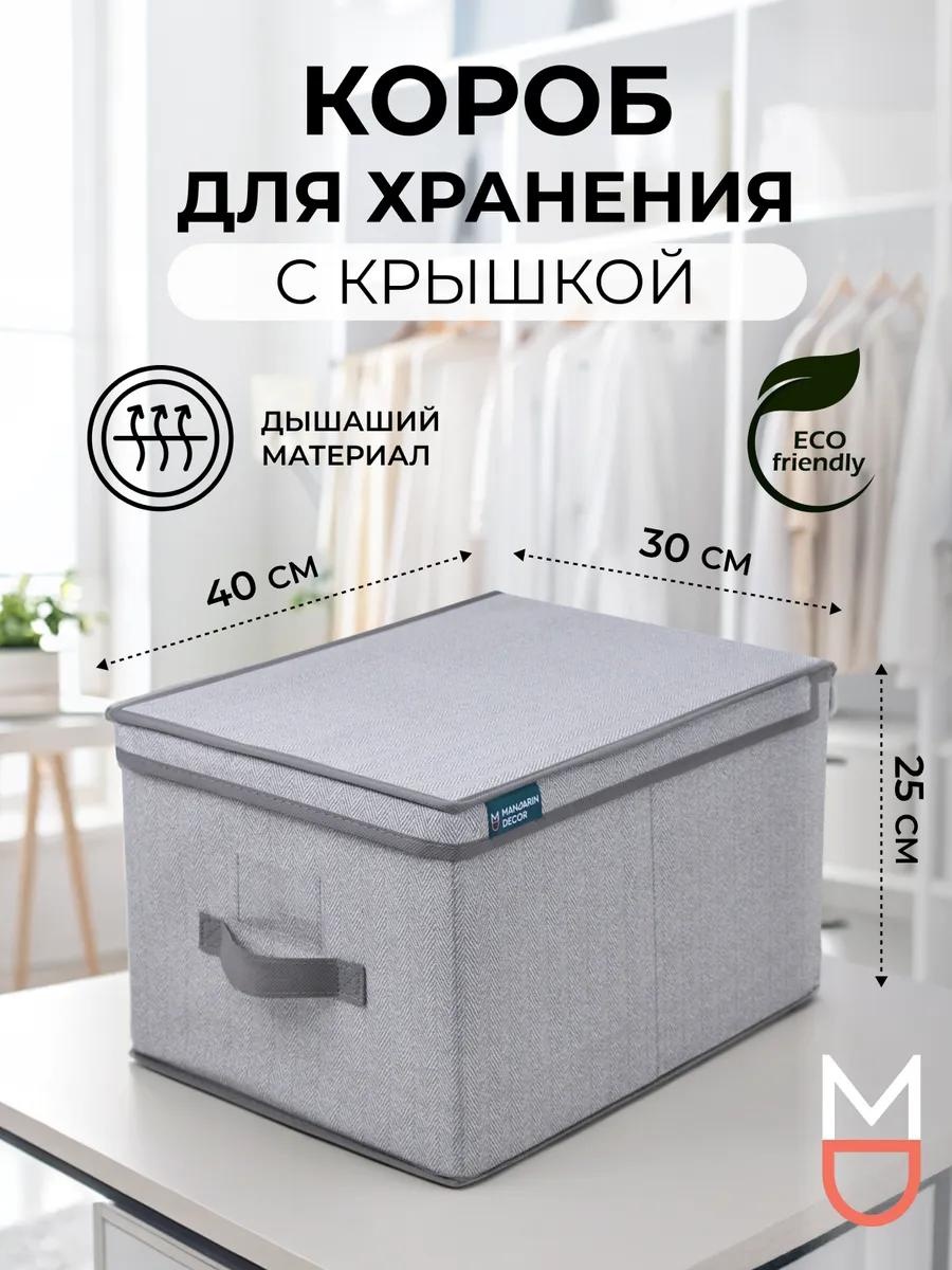 Органайзер универсальный серый, 1 шт