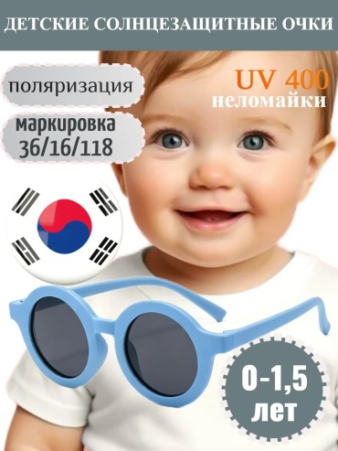Koricohit солнцезащитные очки нестандартные однотонные