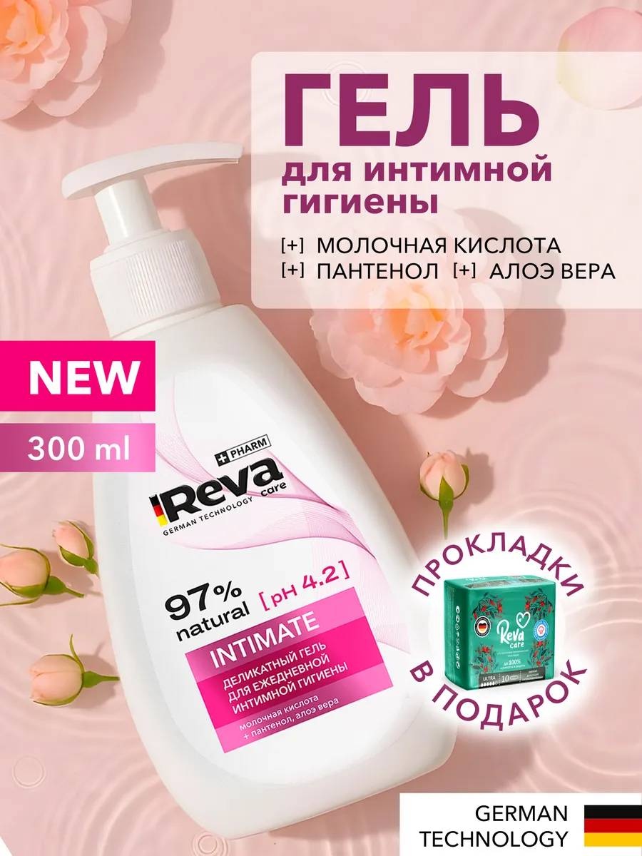 Reva Care для интимной гигиены гель 300 мл