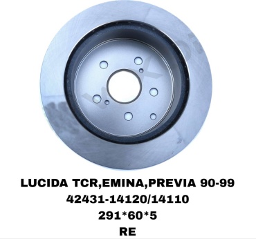 Диски A.D.A.L AUTO задние 42431-14120