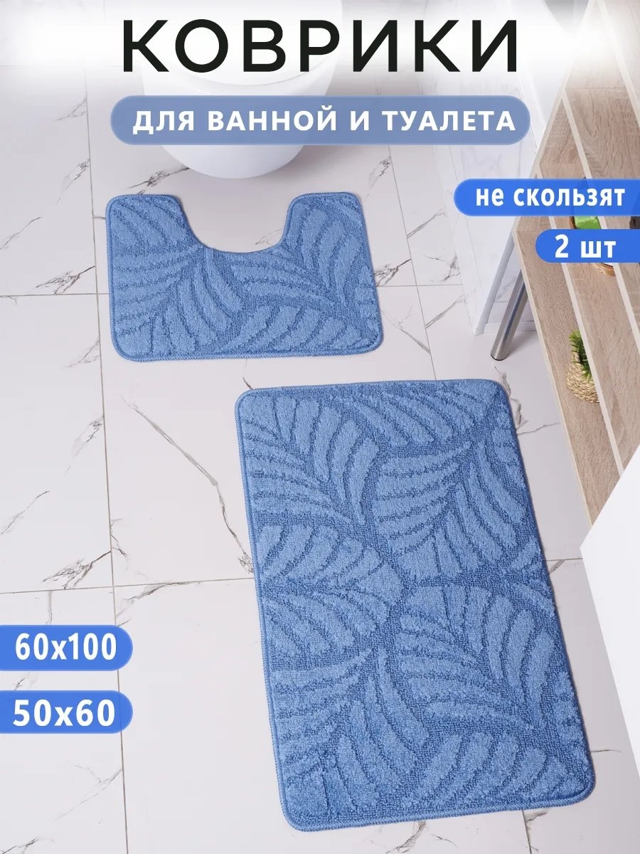 EUROBANO коврик 259836281 100x60 см, латекс