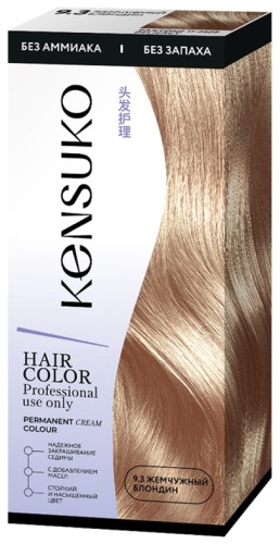 Kensuko HAIR COLOR 9.3 Жемчужный блондин крем-краска 50 мл