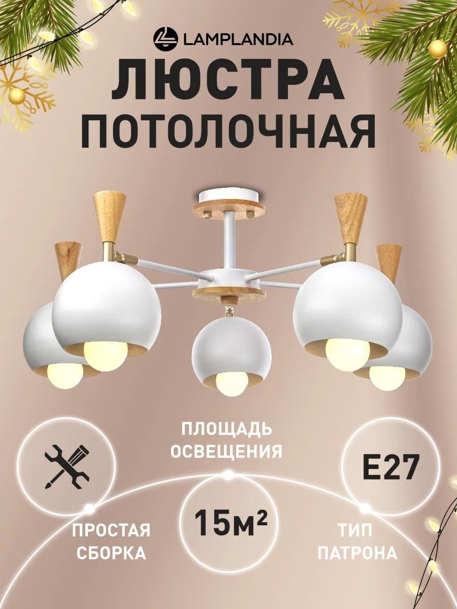 Декоративный светильник настольный D6274CB78F3CE220, теплый белый