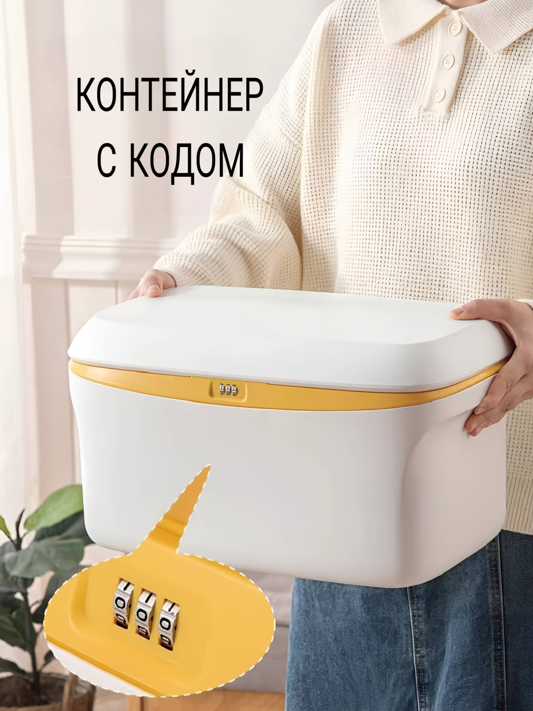 Контейнер универсальный 45.5x26.5x25 см, полипропилен