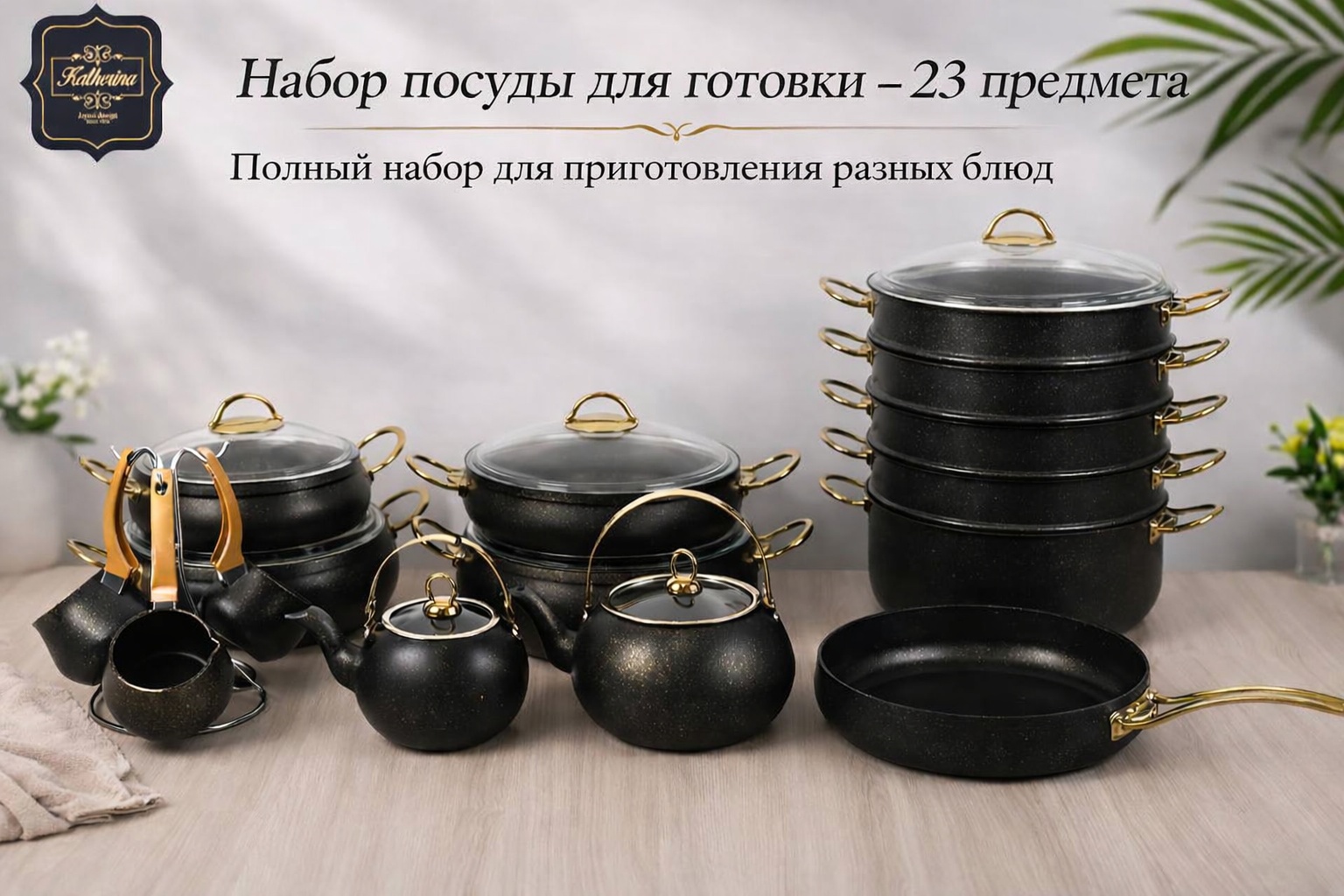 Смешанный набор 30445917_273935177 23 в 1