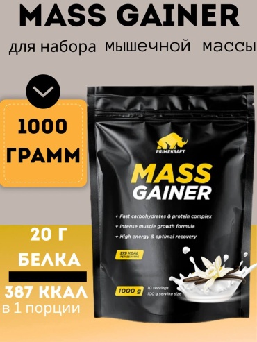 Гейнер Primekraft Mass Gainer ваниль 1000 г