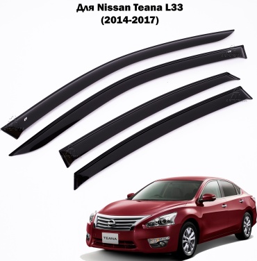 АвтоТема AT-N14713 для Nissan Teana 2014-2017