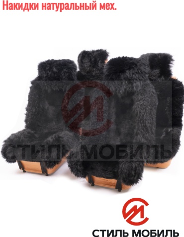 Стиль Мобиль универсальная накидка черный