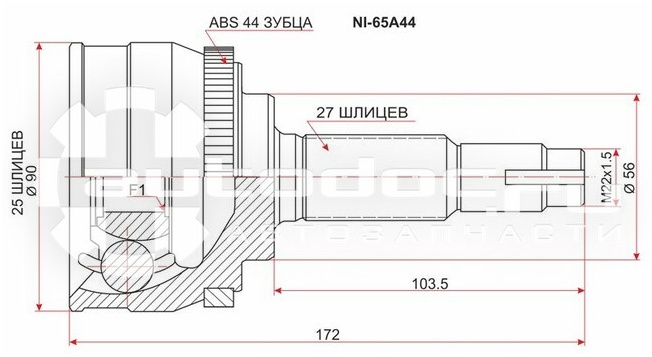 SAT шрус наружный NI65A44