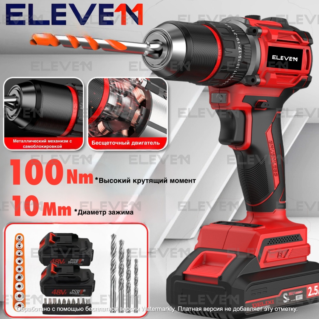 ELEVE11 шуруповерт HM-3021