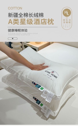 Подушка STAR HOME 48x74 см, хлопок
