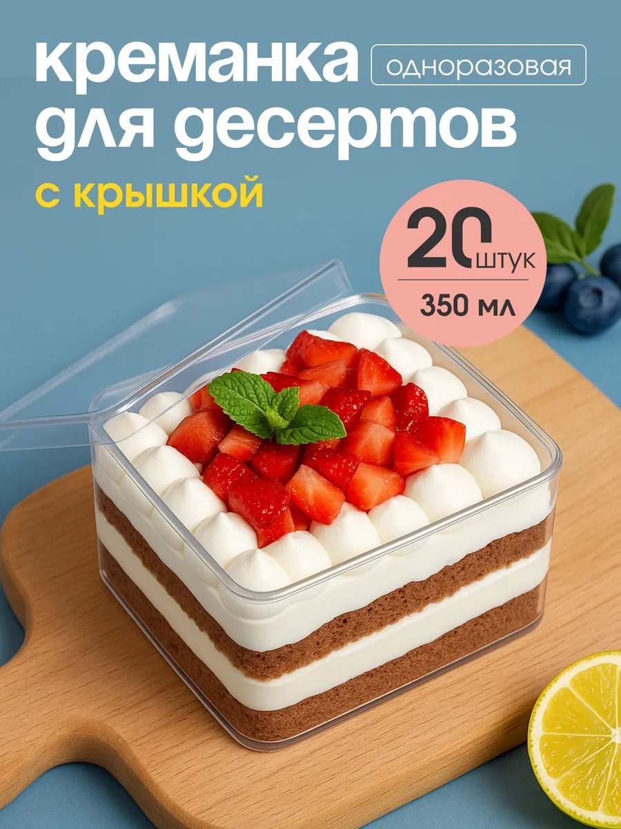 Набор посуды 417831636 прозрачный 20 шт