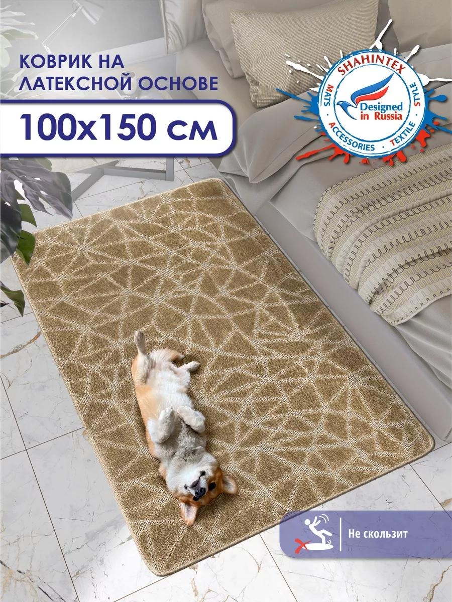 Коврик Shahintex 150x100 см, полипропилен, латекс