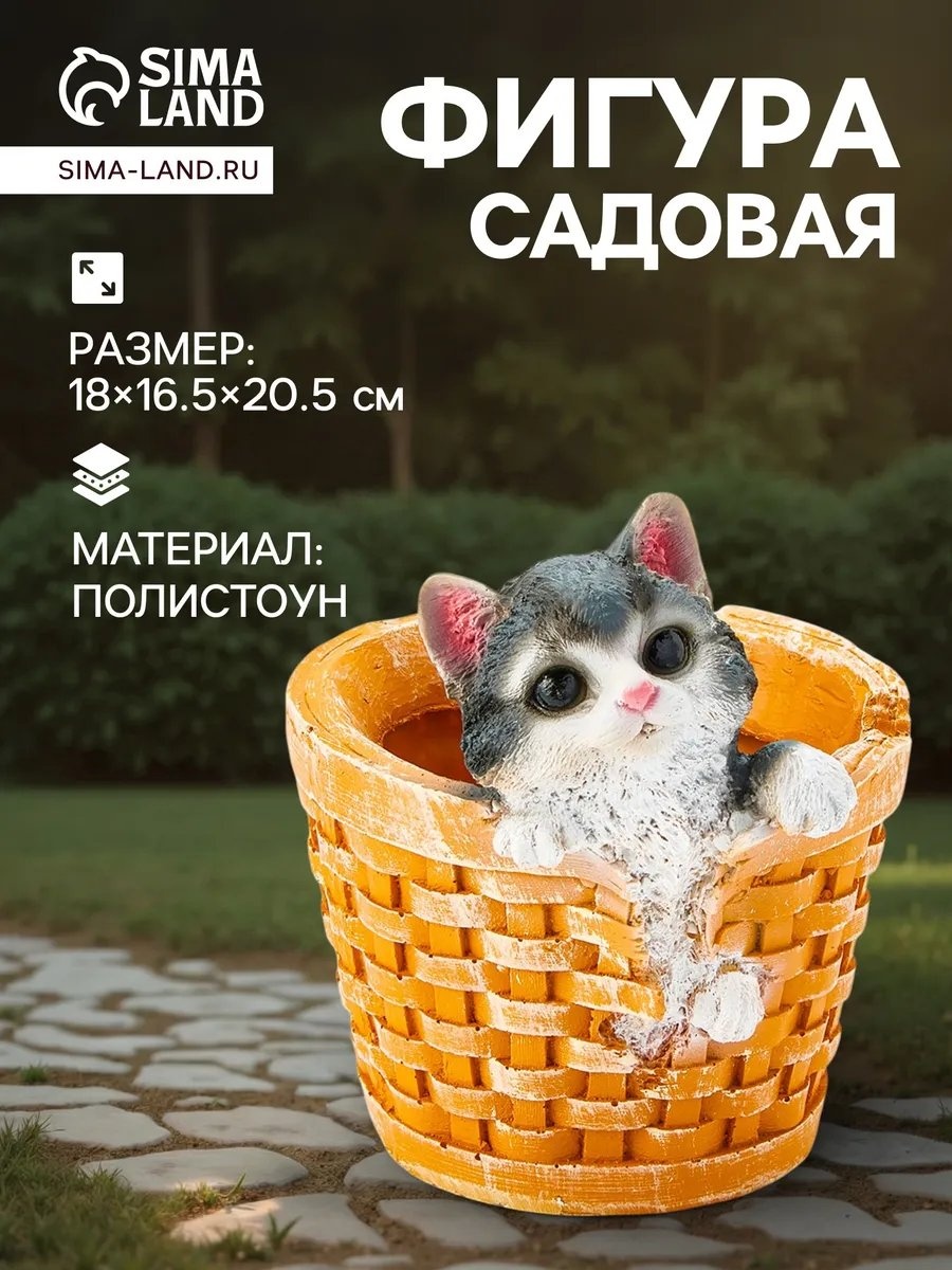 Фигурка 814438949 5 см