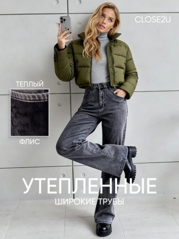 Джинсы джинсы-мом серый