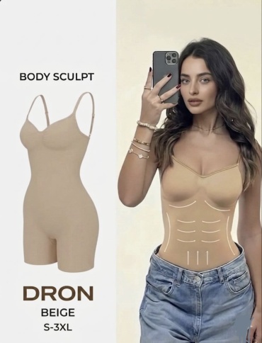 Боди DRON бежевый