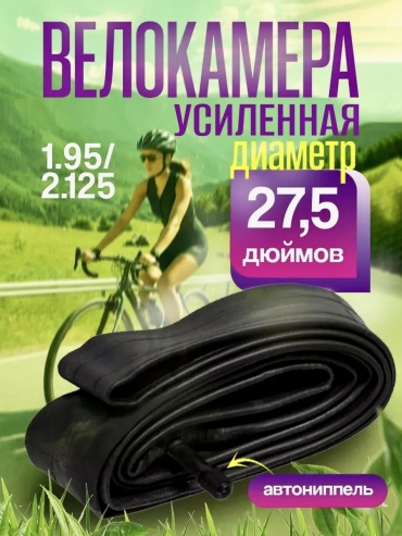 VeloDrive K27.5