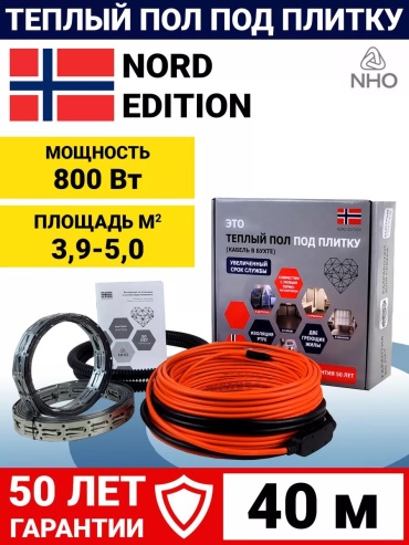 T-Market греющий кабель 800 Вт, обогрев до 5 кв. м