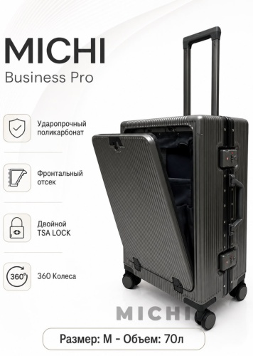 Чемодан MICHI Business Pro поликарбонат, алюминий 70 л темно-серый